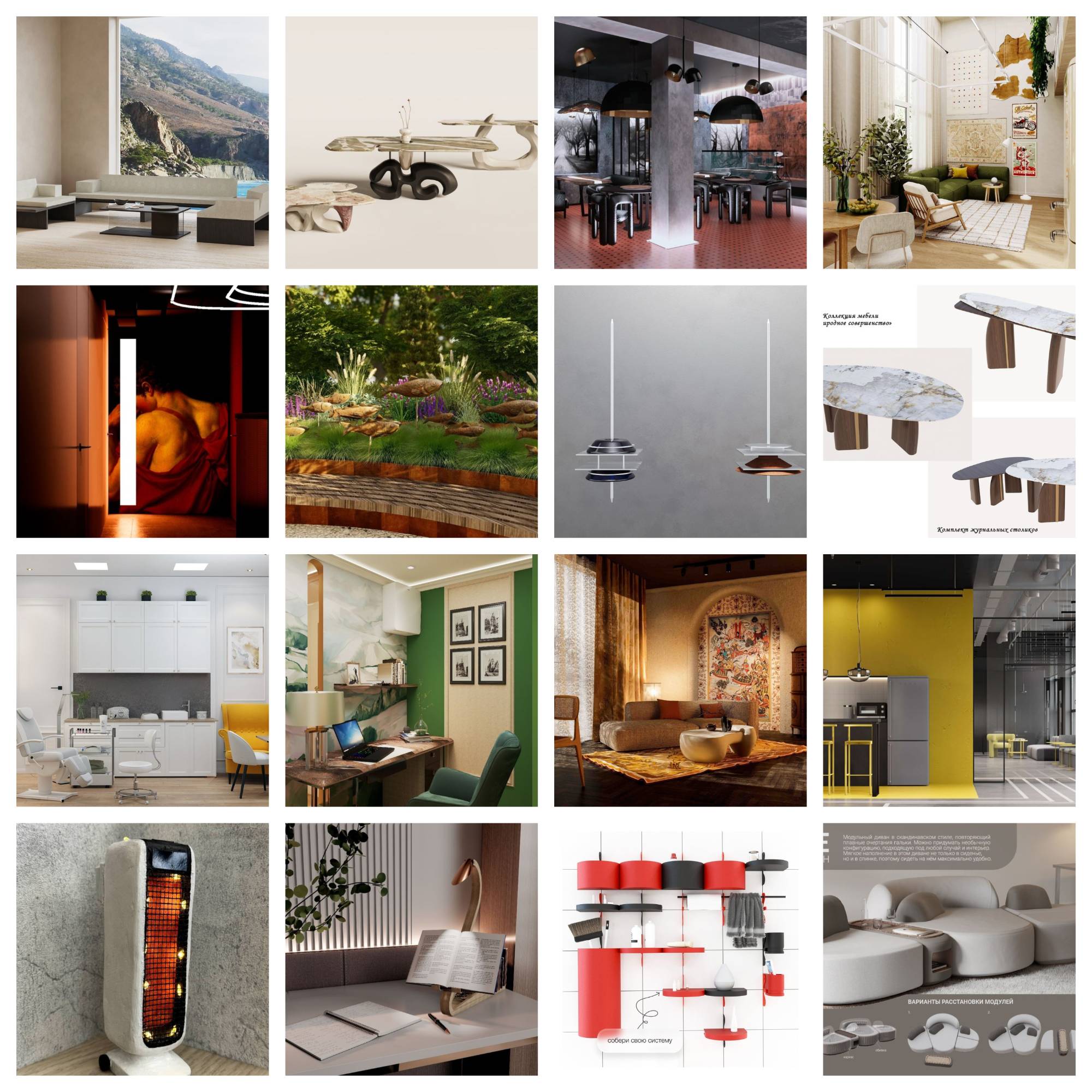 blank 16 grids collage 1 2