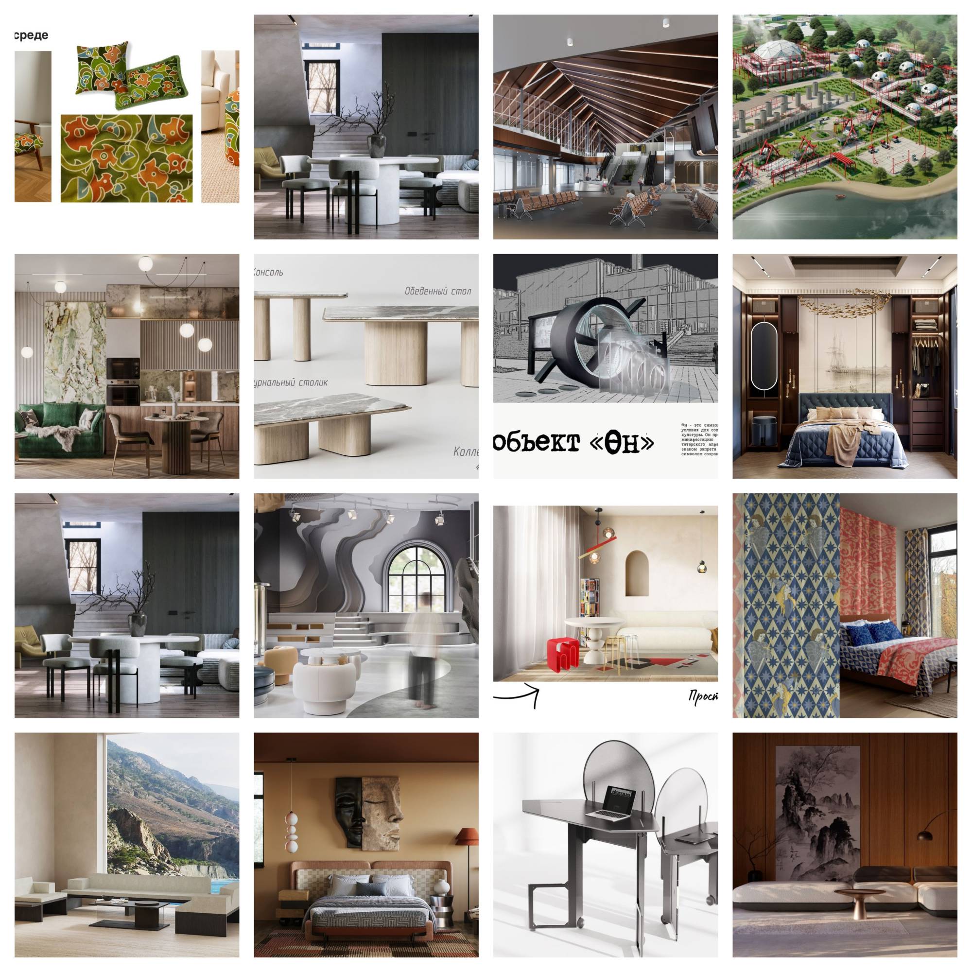 blank 16 grids collage